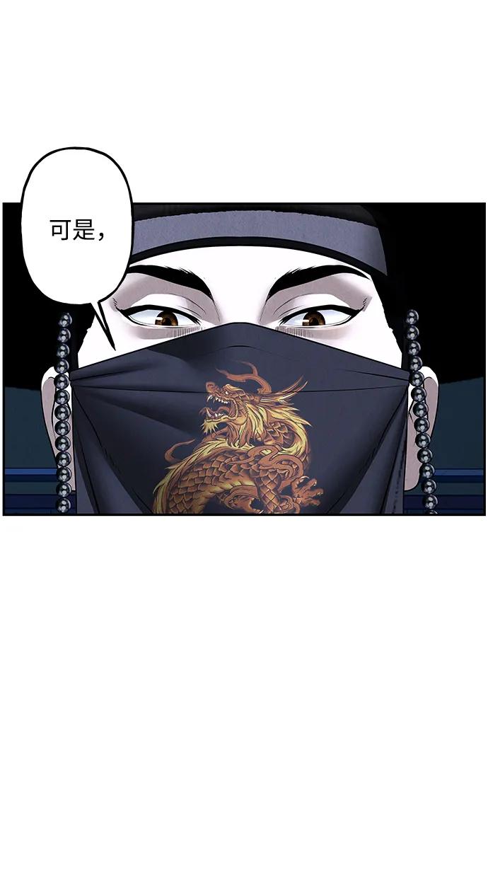 [第181] 从海末岛来的客人（16）77