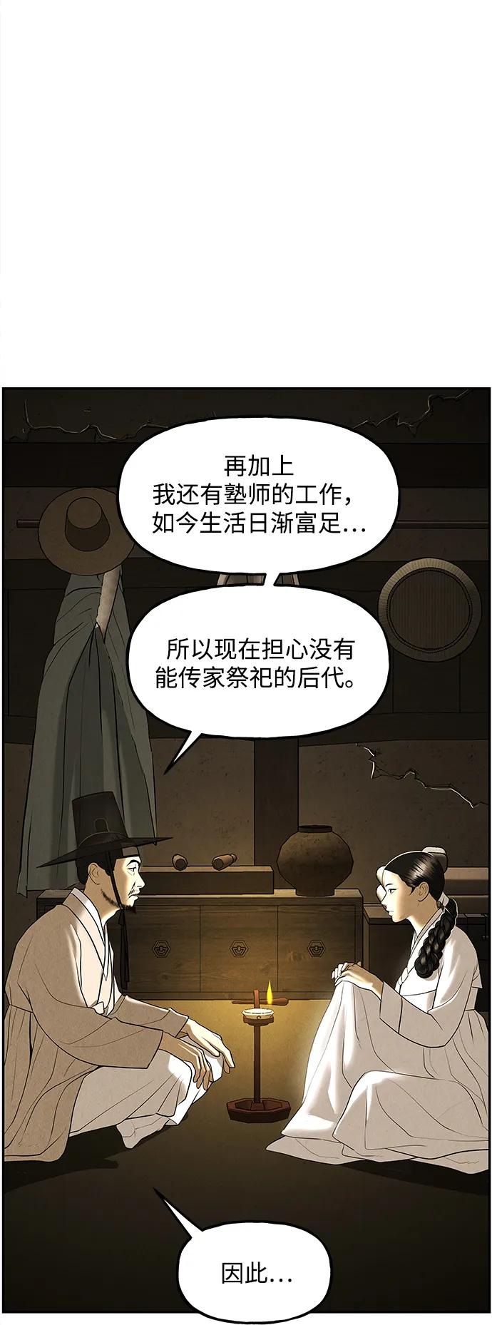 [第181] 从海末岛来的客人（16）8