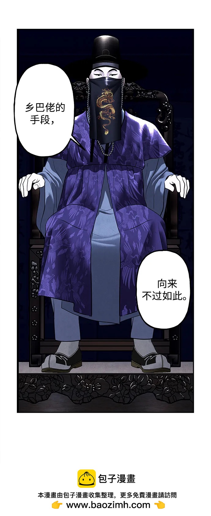 [第181] 从海末岛来的客人（16）80