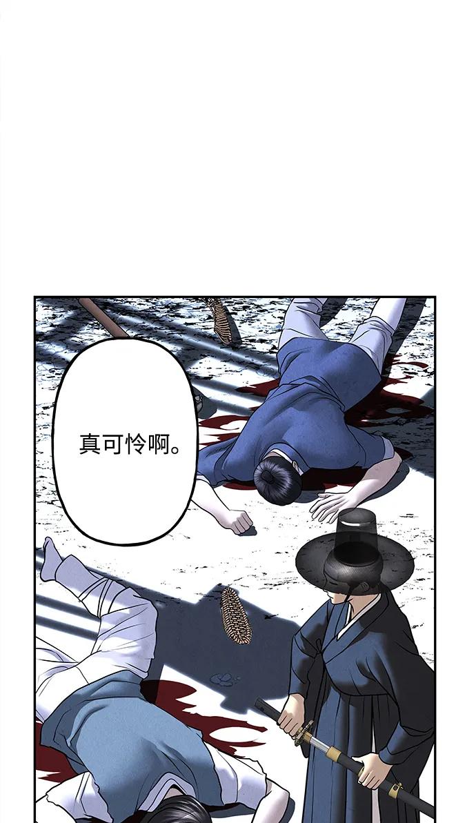 [第181] 从海末岛来的客人（16）81