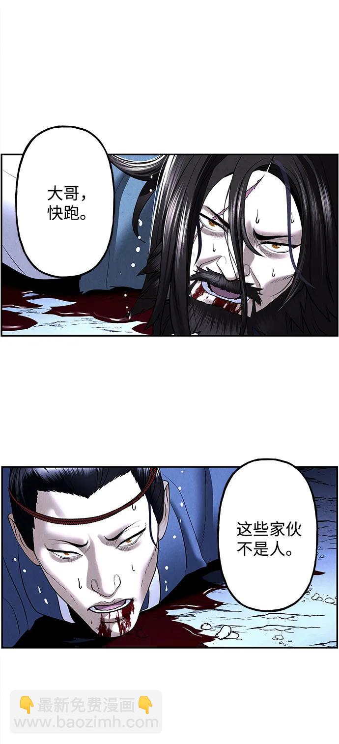 [第181] 从海末岛来的客人（16）83