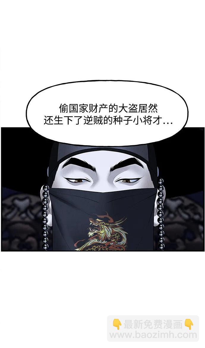 [第181] 从海末岛来的客人（16）87