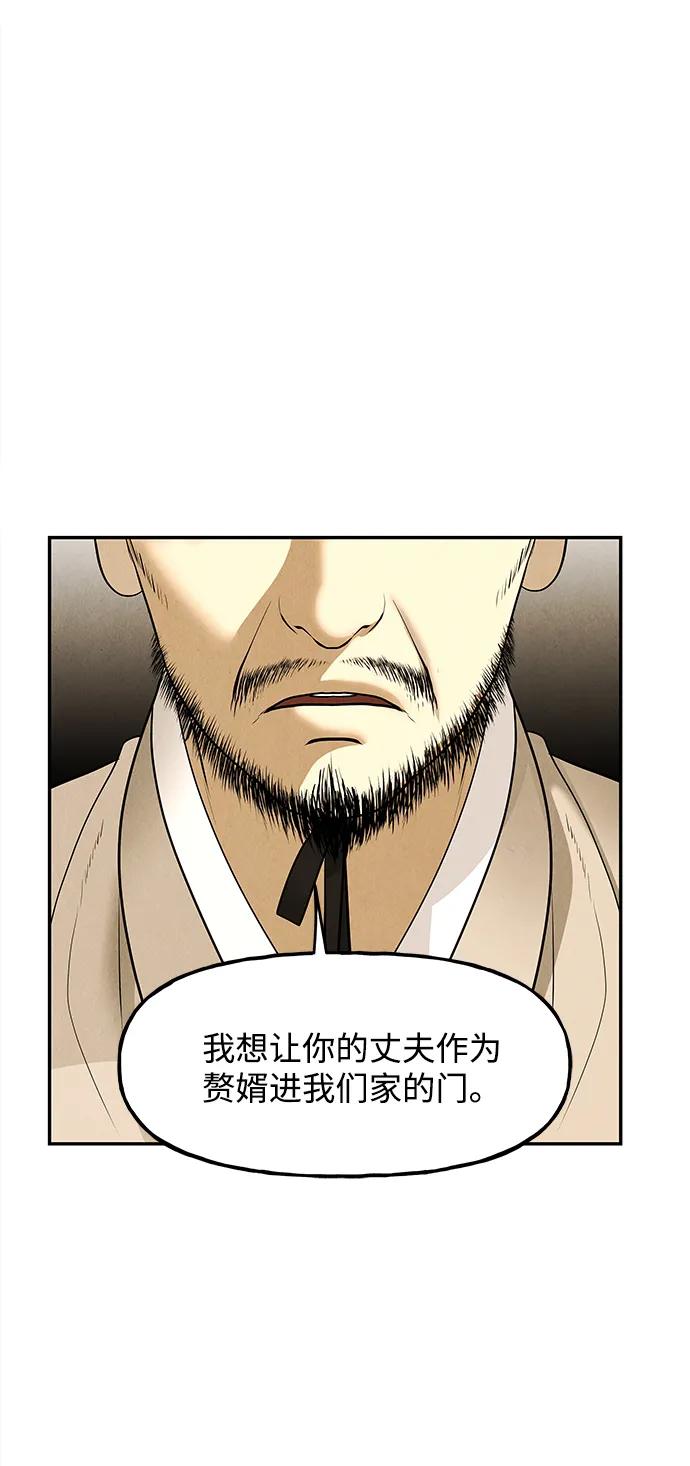 [第181] 从海末岛来的客人（16）9