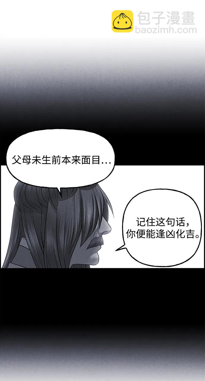 [第181] 从海末岛来的客人（16）93