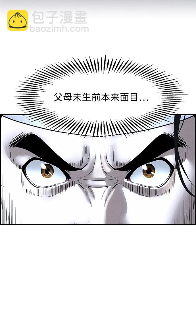 [第181] 从海末岛来的客人（16）94