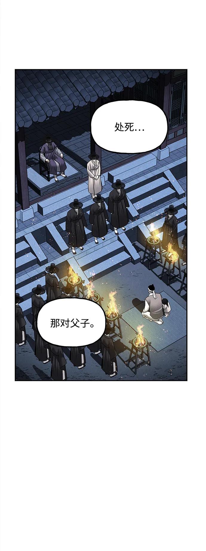 [第181] 从海末岛来的客人（16）95