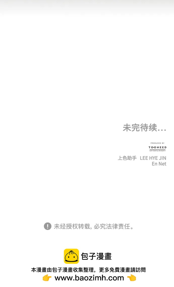 [第181] 从海末岛来的客人（16）98