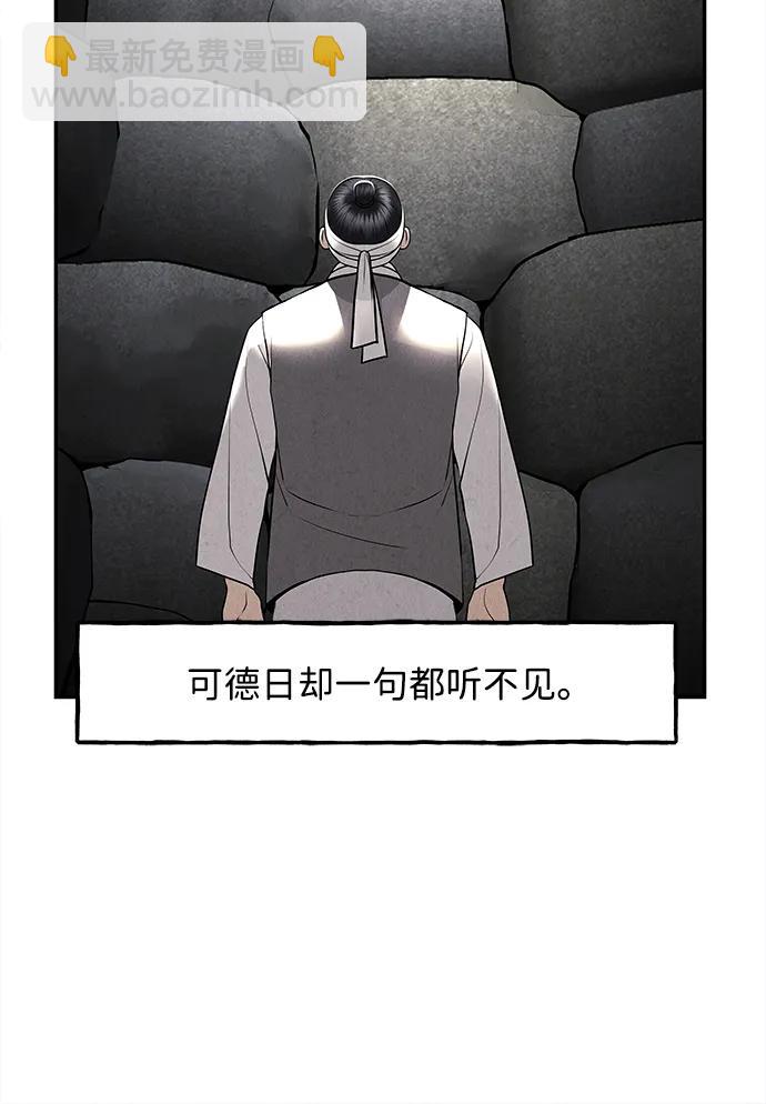 [第182] 从海末岛来的客人（17）16