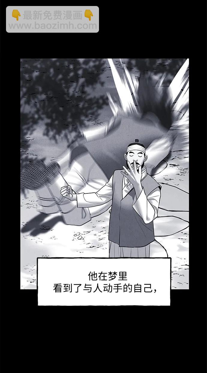 [第182] 从海末岛来的客人（17）18