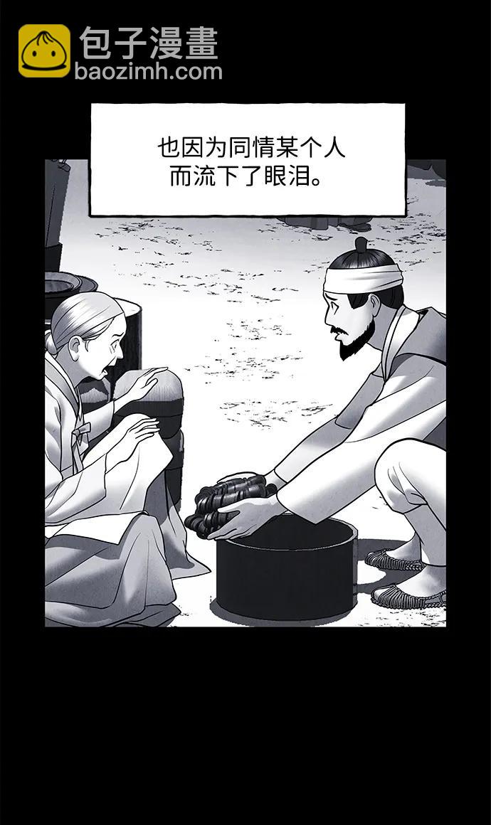 [第182] 从海末岛来的客人（17）19