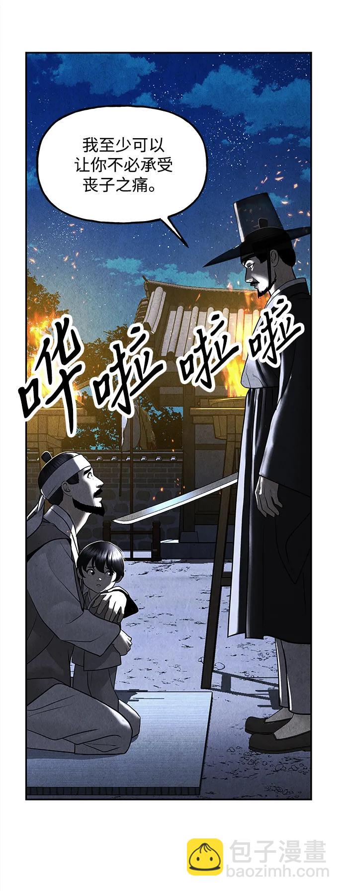 [第182] 从海末岛来的客人（17）30