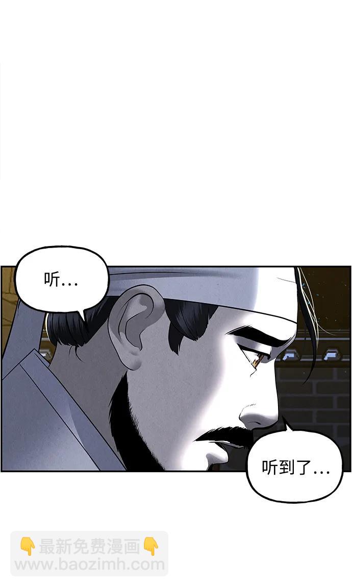 [第182] 从海末岛来的客人（17）32