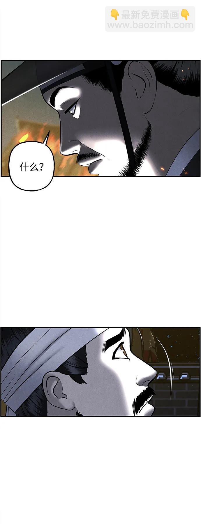 [第182] 从海末岛来的客人（17）33