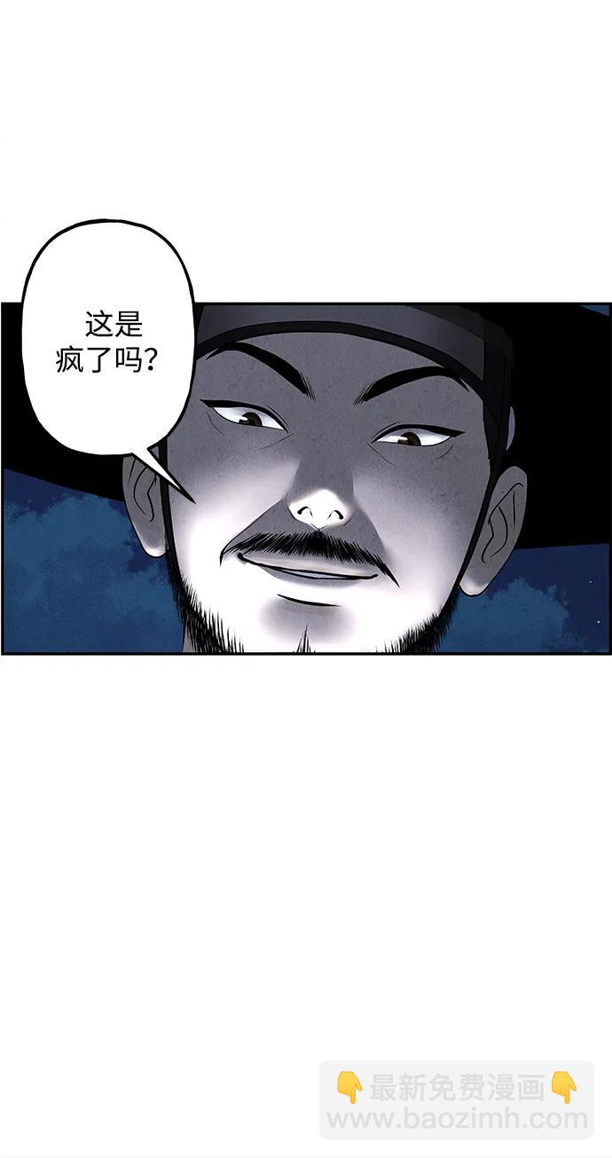 [第182] 从海末岛来的客人（17）35