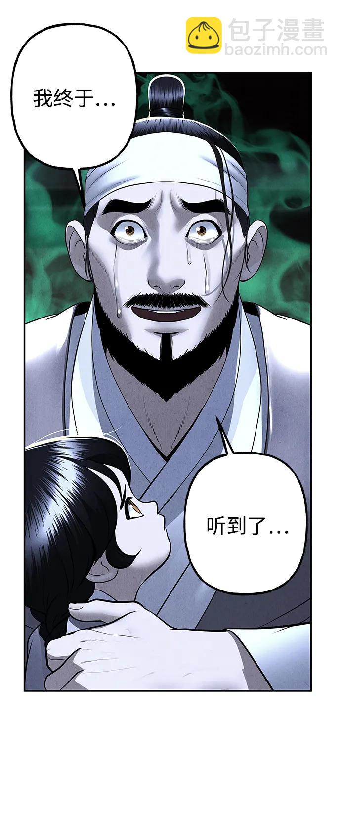 [第182] 从海末岛来的客人（17）39