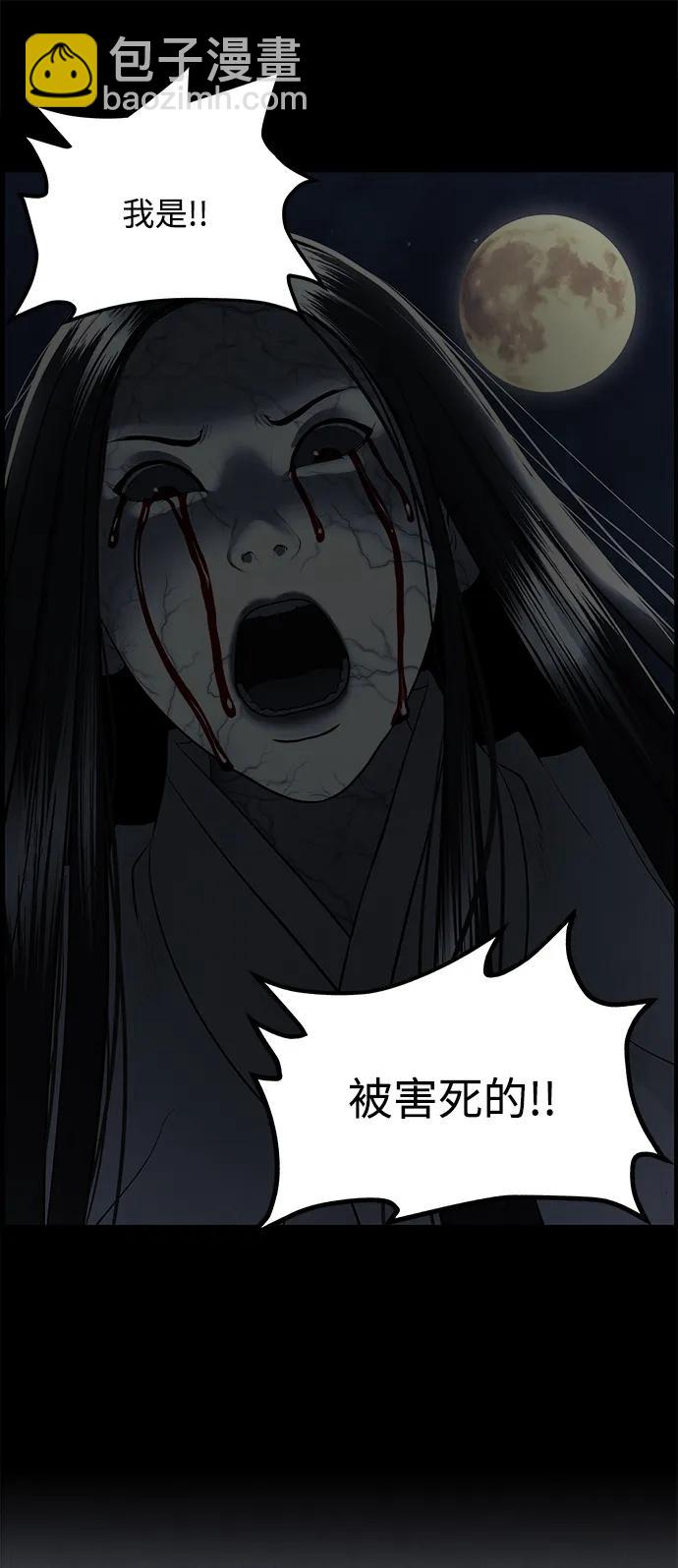 [第182] 从海末岛来的客人（17）42