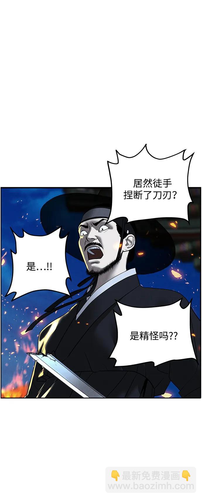 [第182] 从海末岛来的客人（17）48