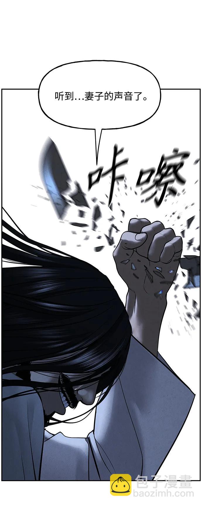 [第182] 从海末岛来的客人（17）51