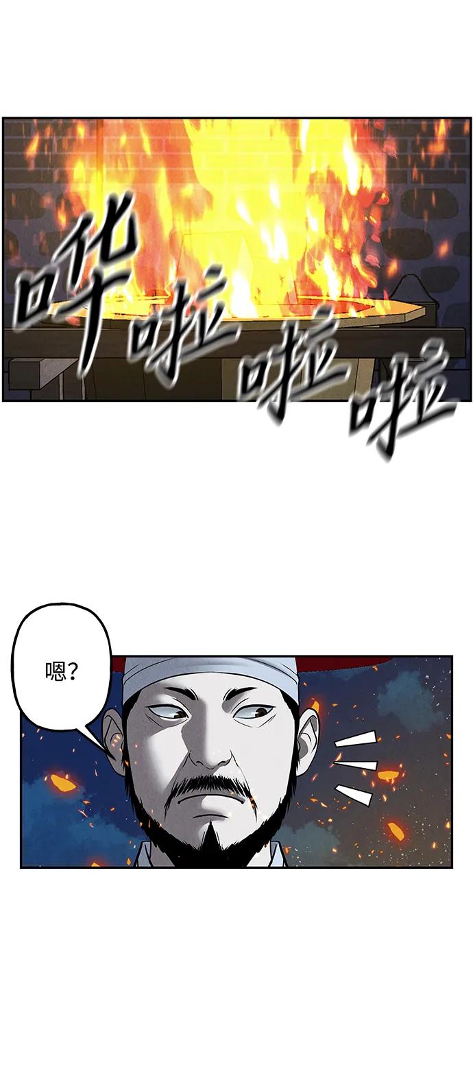 [第182] 从海末岛来的客人（17）54