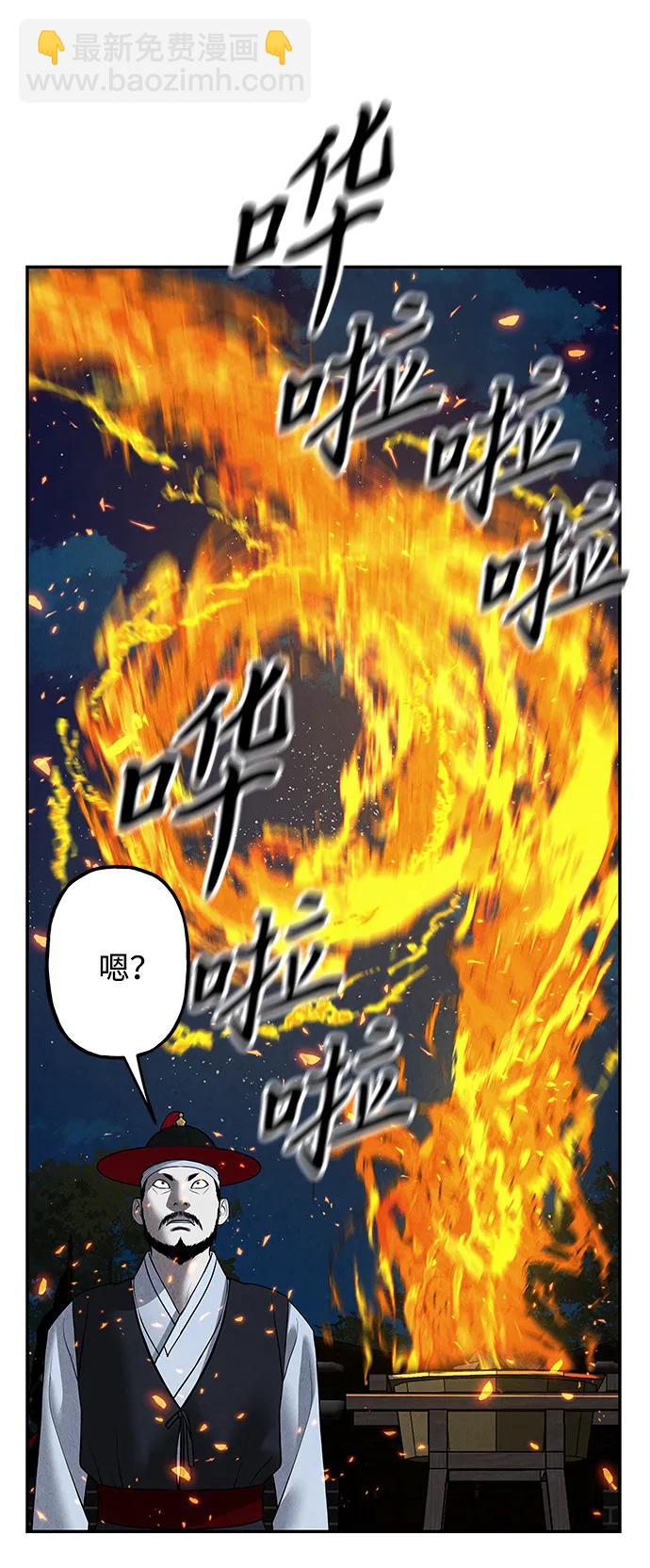 [第182] 从海末岛来的客人（17）55
