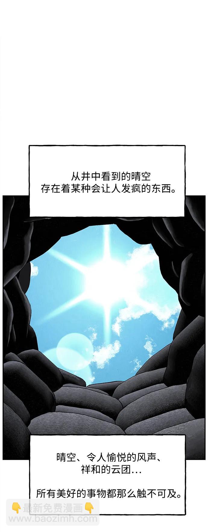 [第182] 从海末岛来的客人（17）6