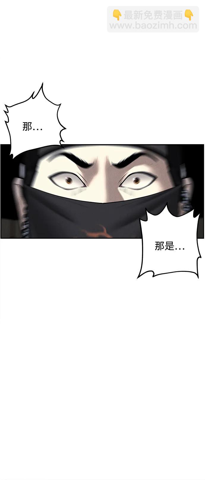 [第182] 从海末岛来的客人（17）61