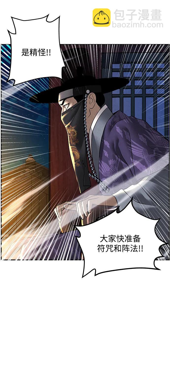 [第182] 从海末岛来的客人（17）62