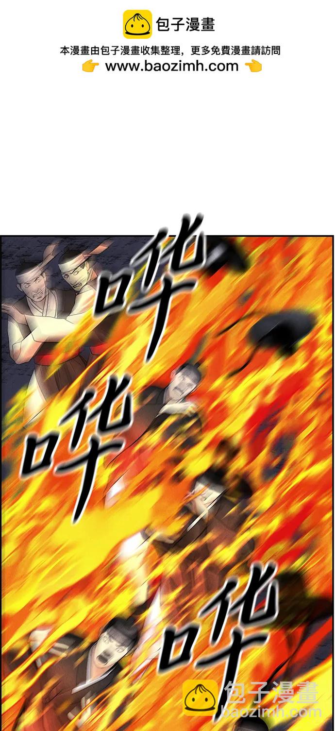 [第182] 从海末岛来的客人（17）65