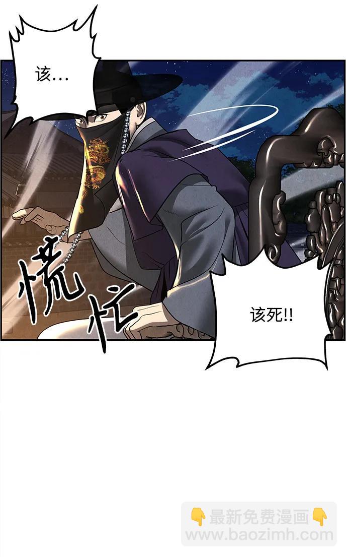 [第182] 从海末岛来的客人（17）68