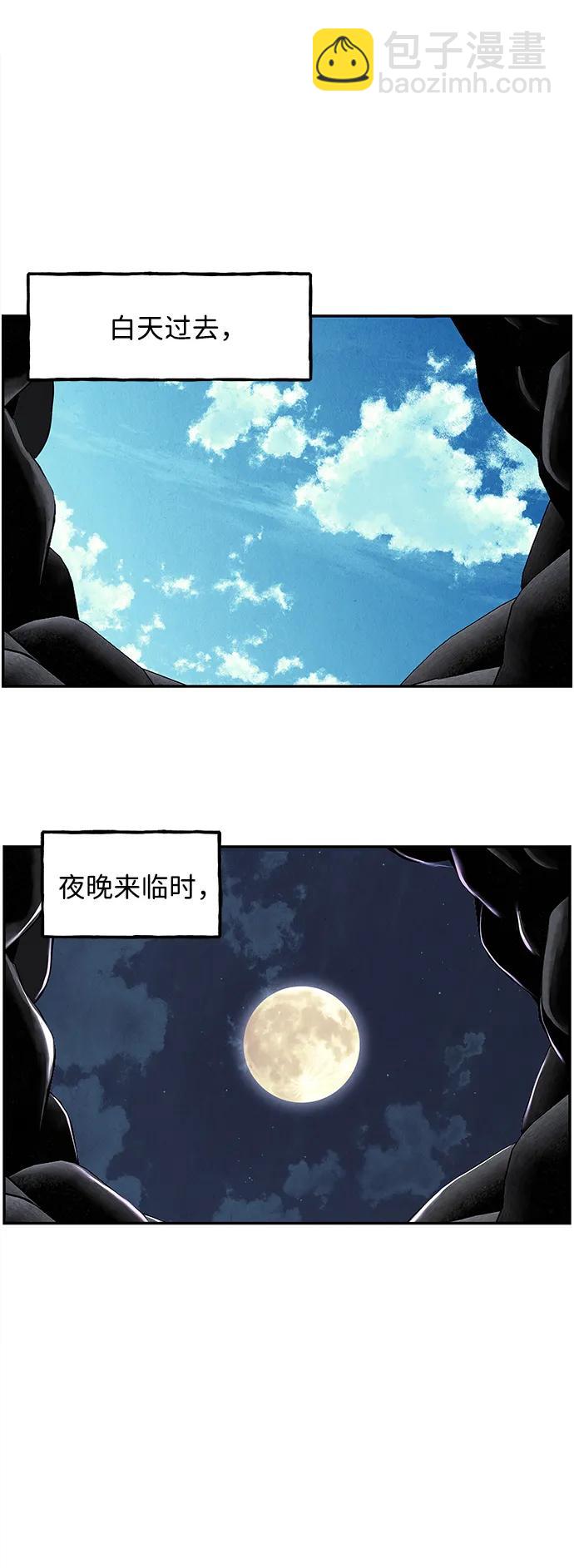 [第182] 从海末岛来的客人（17）7