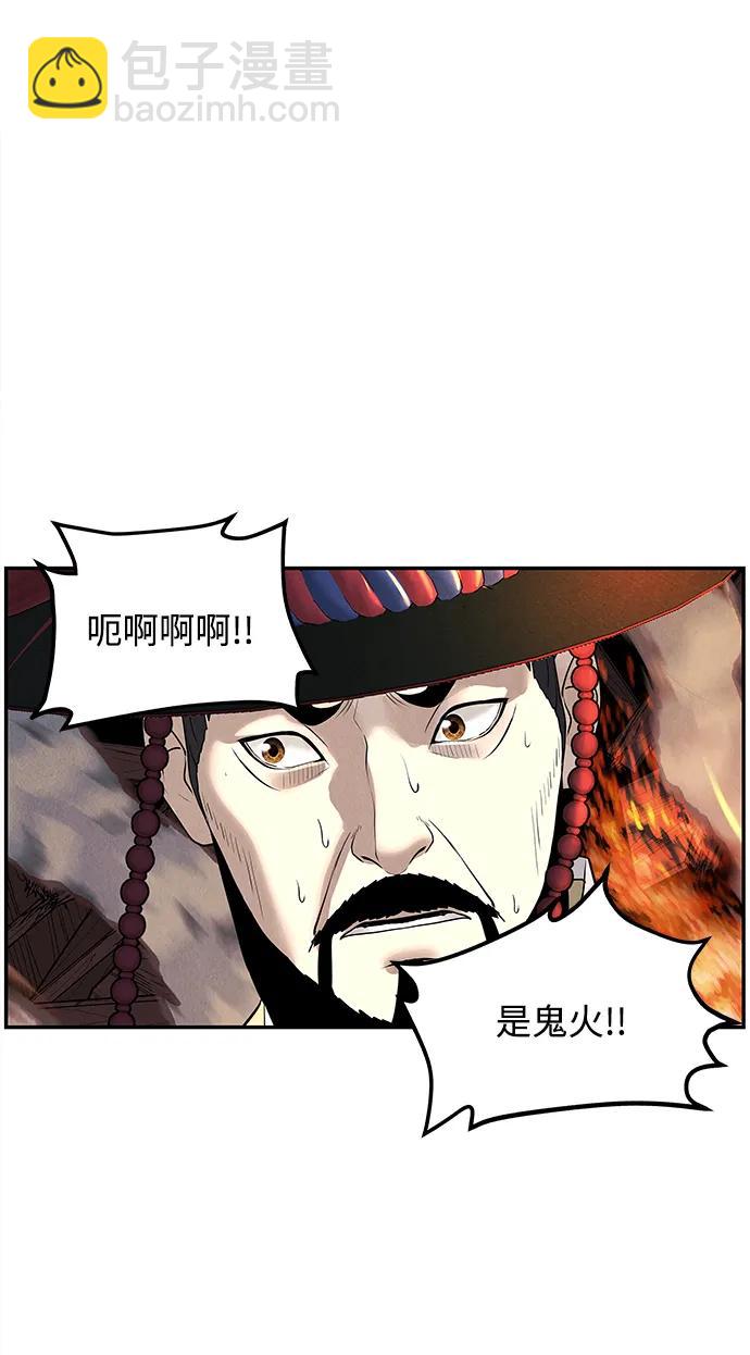 [第182] 从海末岛来的客人（17）74