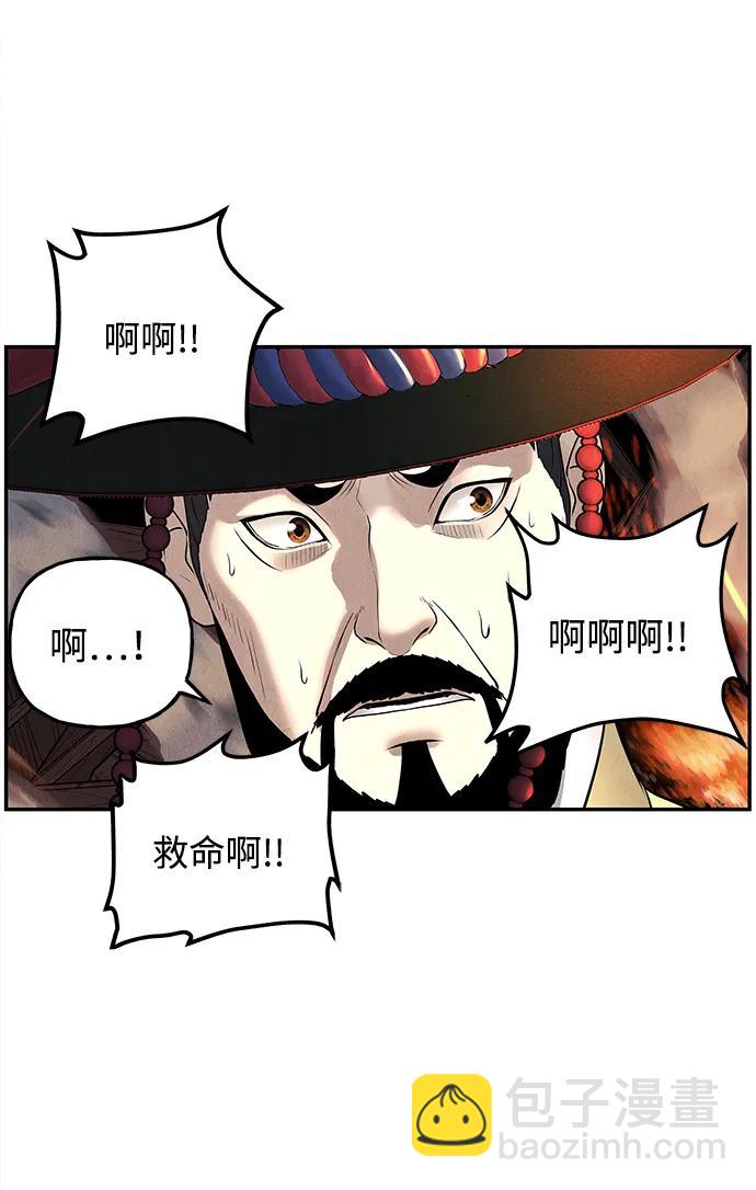 [第182] 从海末岛来的客人（17）75