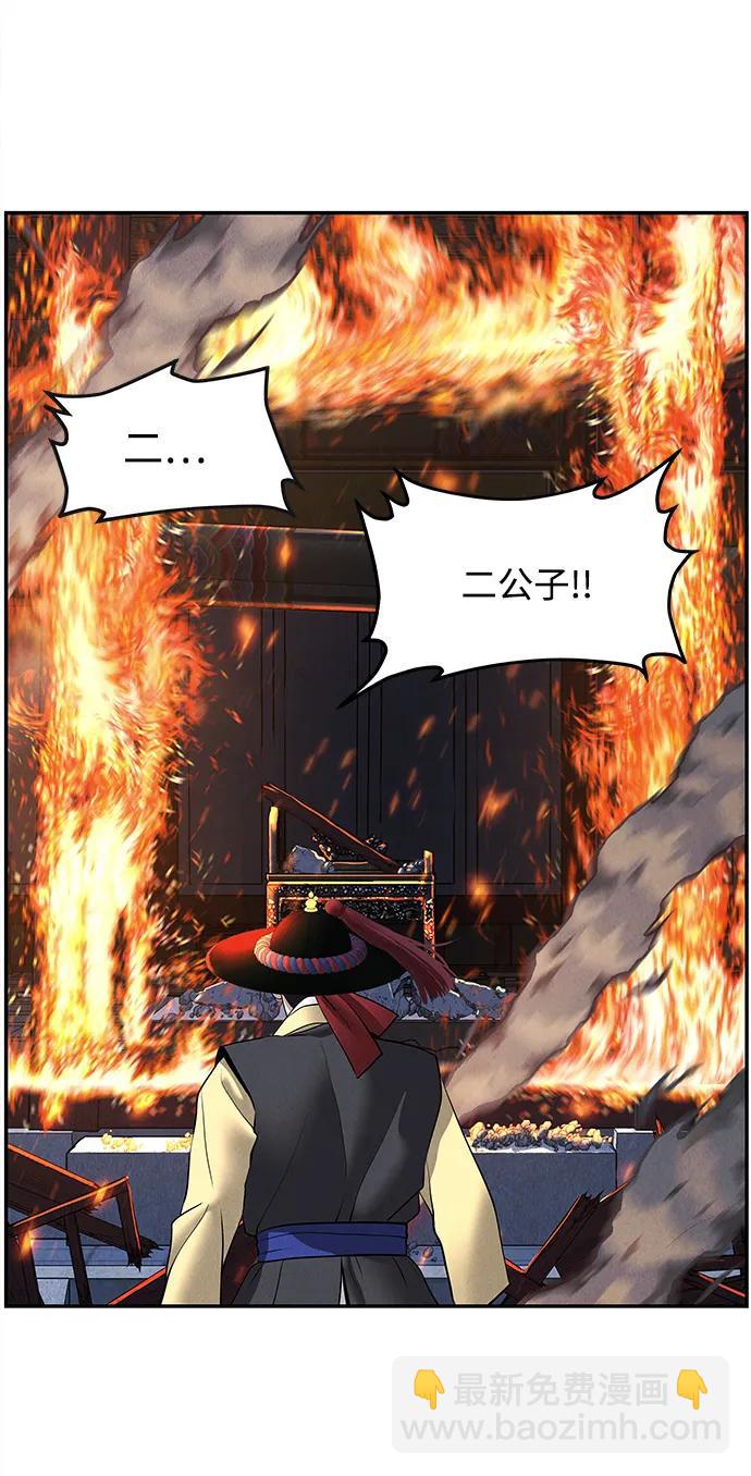 [第182] 从海末岛来的客人（17）76