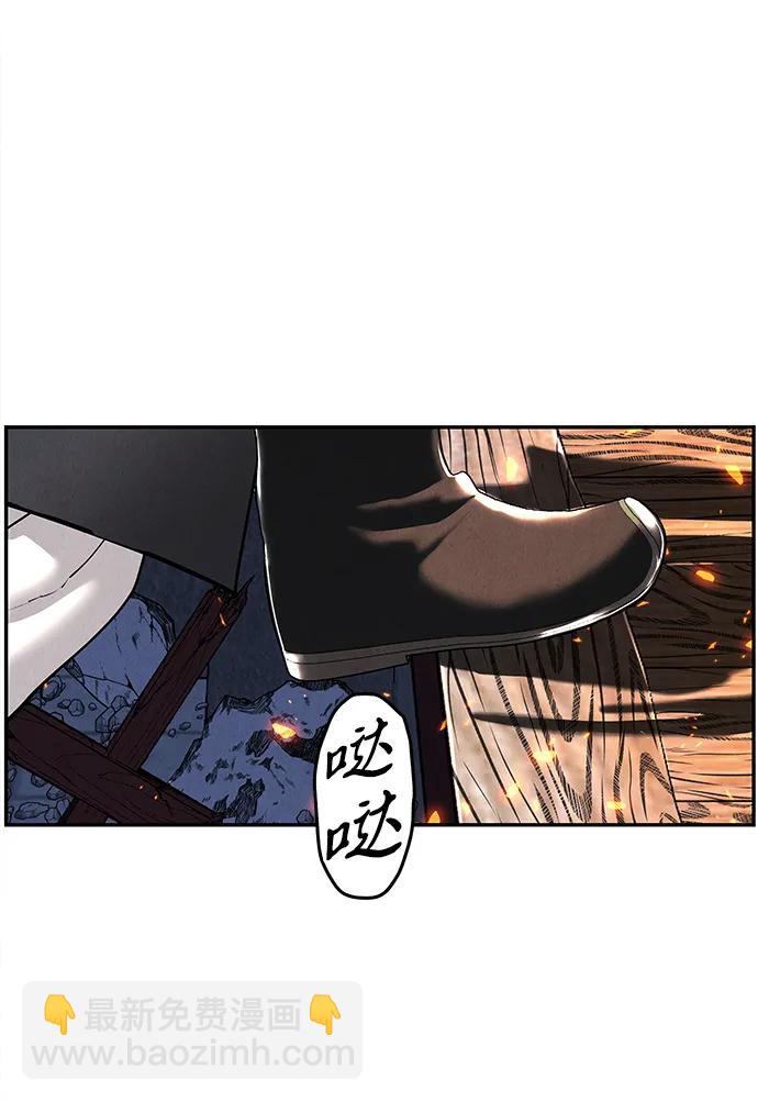 [第182] 从海末岛来的客人（17）77