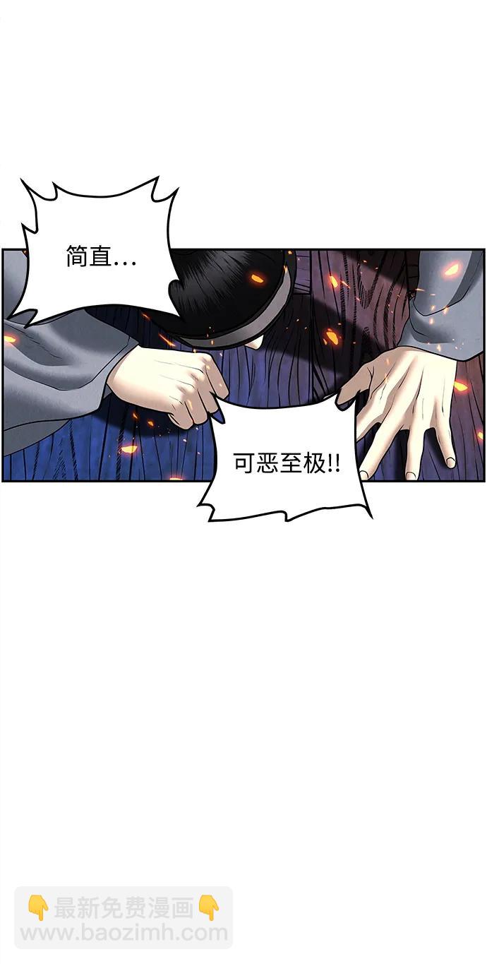 [第182] 从海末岛来的客人（17）79