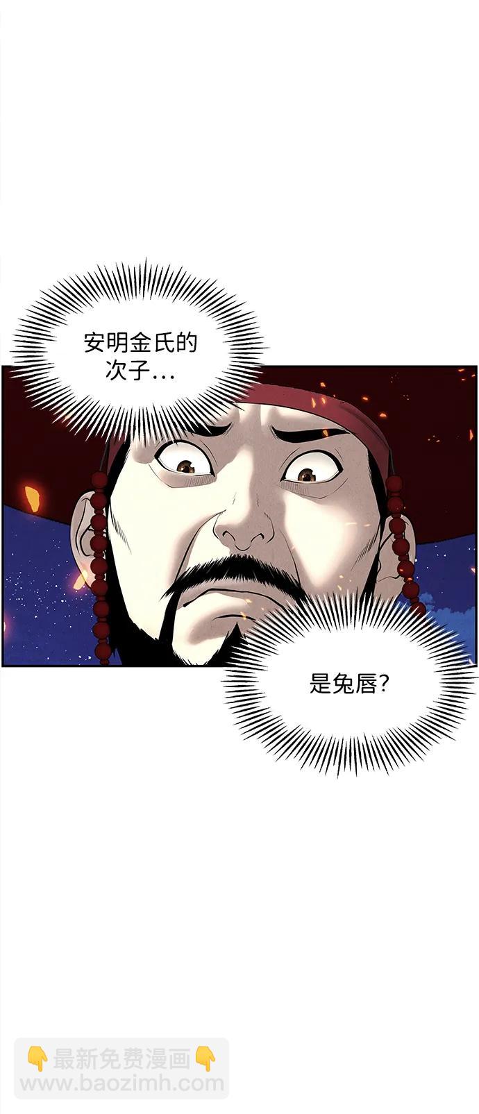 [第182] 从海末岛来的客人（17）82