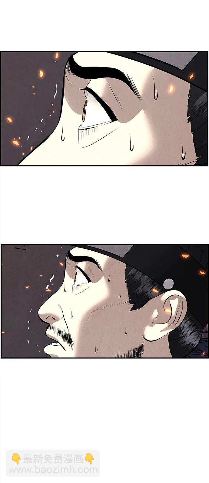 [第182] 从海末岛来的客人（17）83