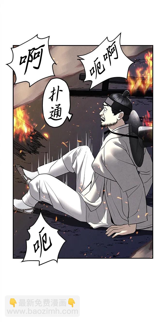 [第182] 从海末岛来的客人（17）84