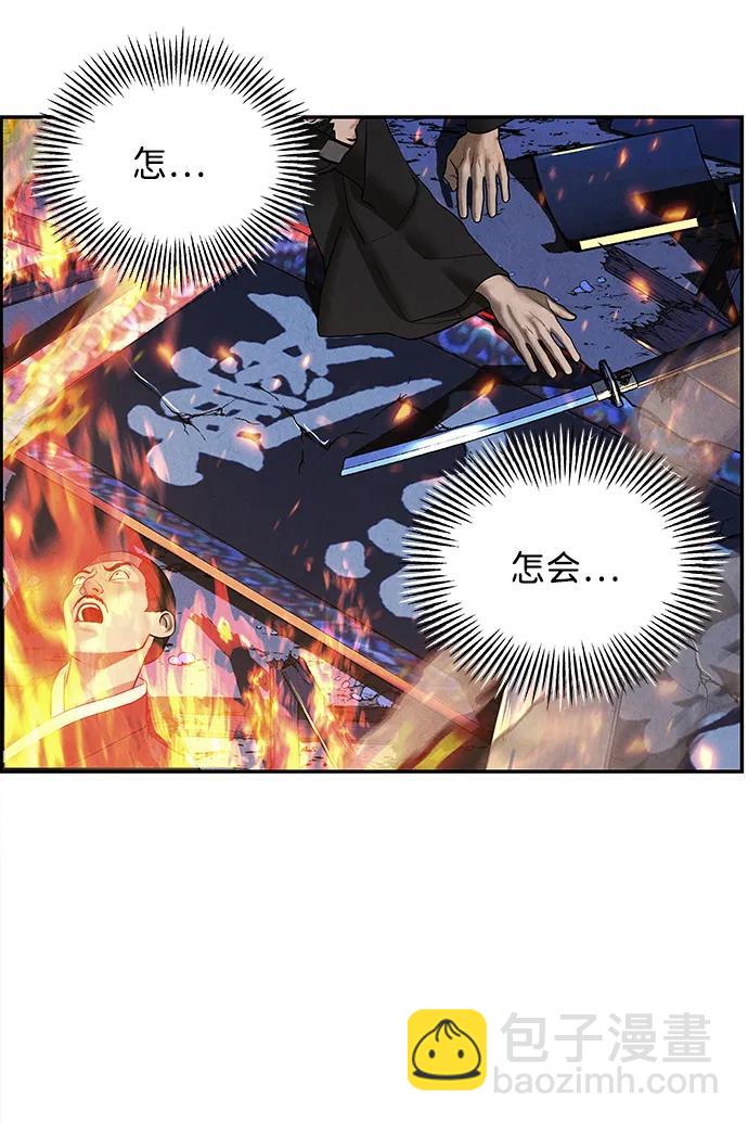[第182] 从海末岛来的客人（17）86