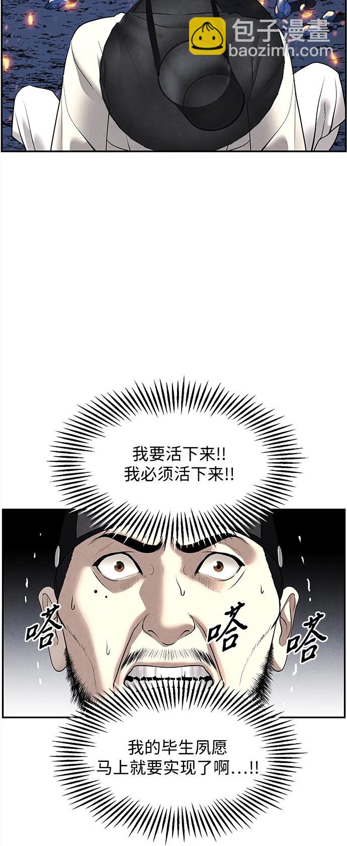 [第182] 从海末岛来的客人（17）88