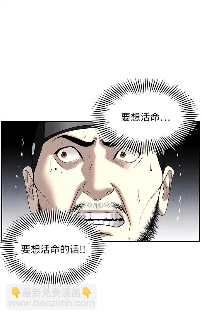 [第182] 从海末岛来的客人（17）89