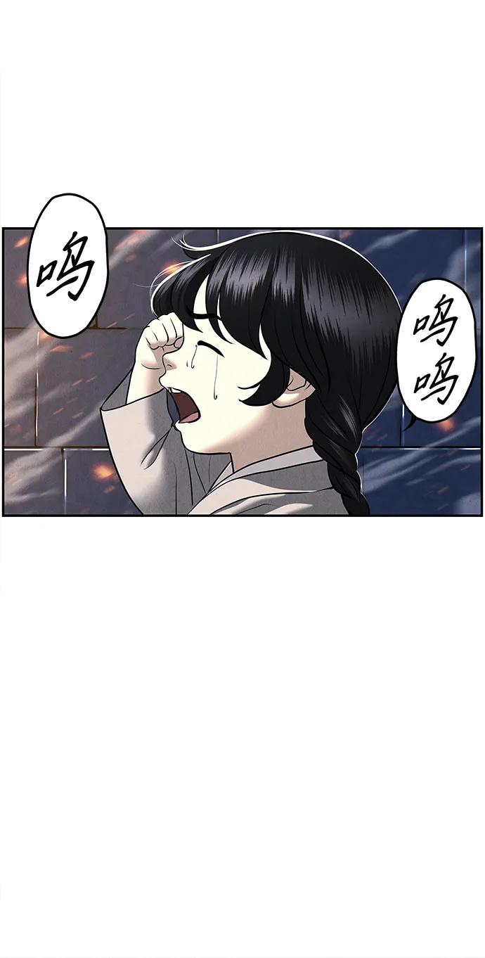 [第182] 从海末岛来的客人（17）91