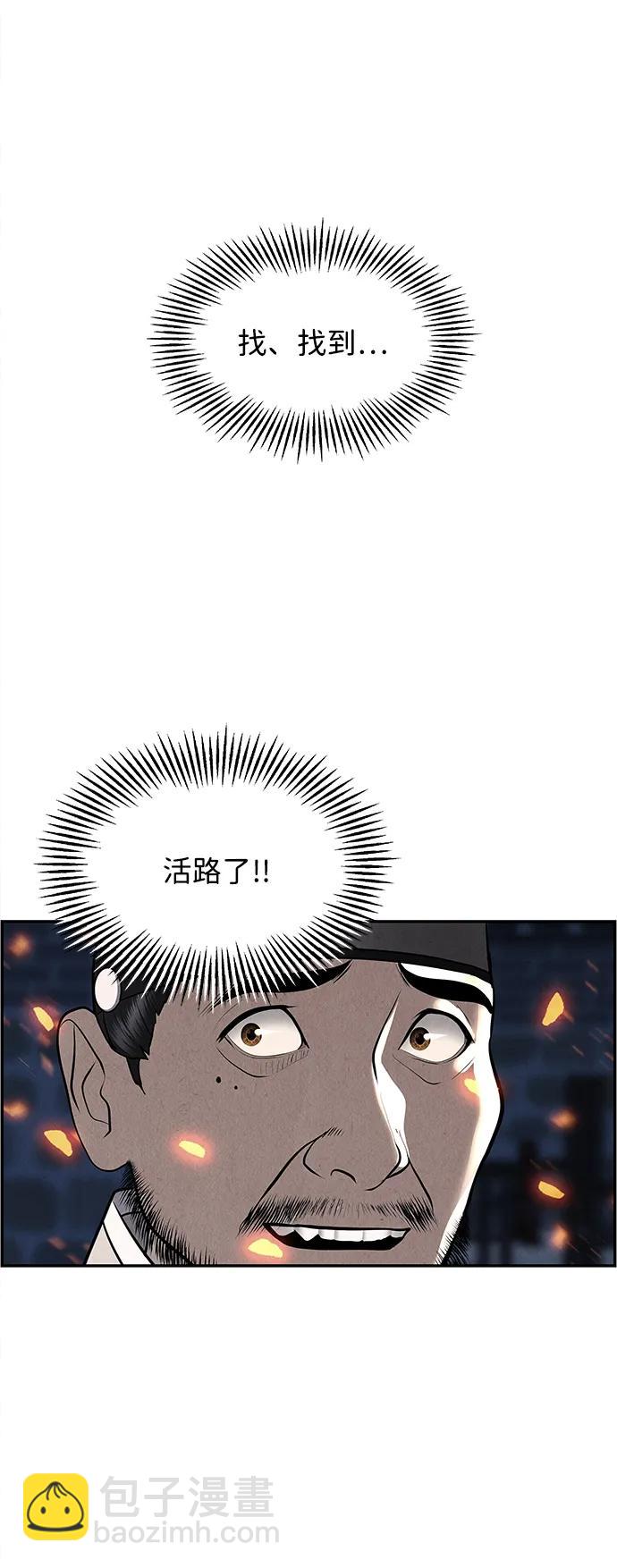 [第182] 从海末岛来的客人（17）94
