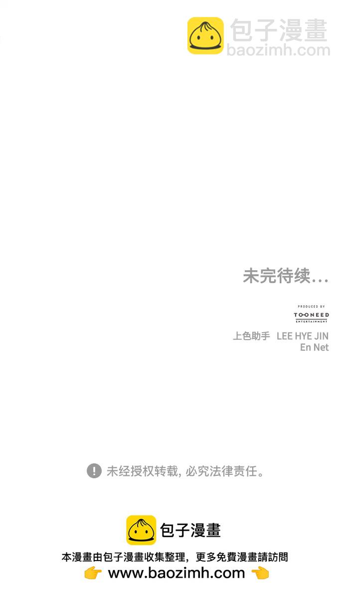 [第182] 从海末岛来的客人（17）95