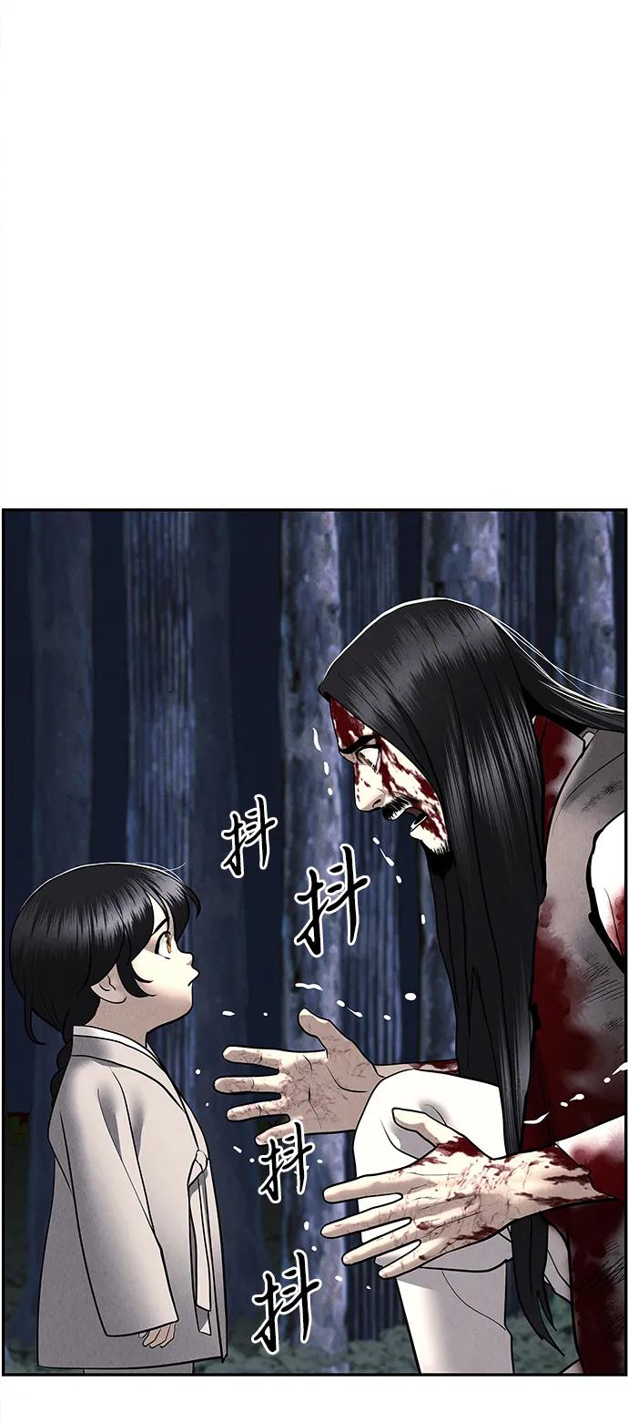 [第183] 从海末岛来的客人（18）115
