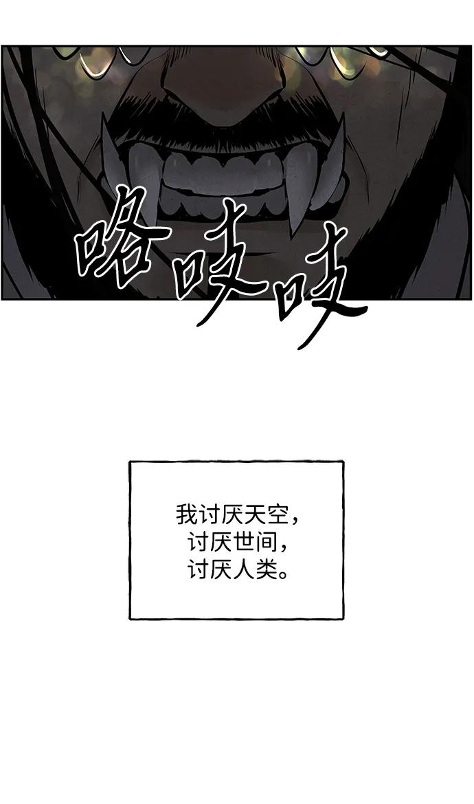 [第183] 从海末岛来的客人（18）12