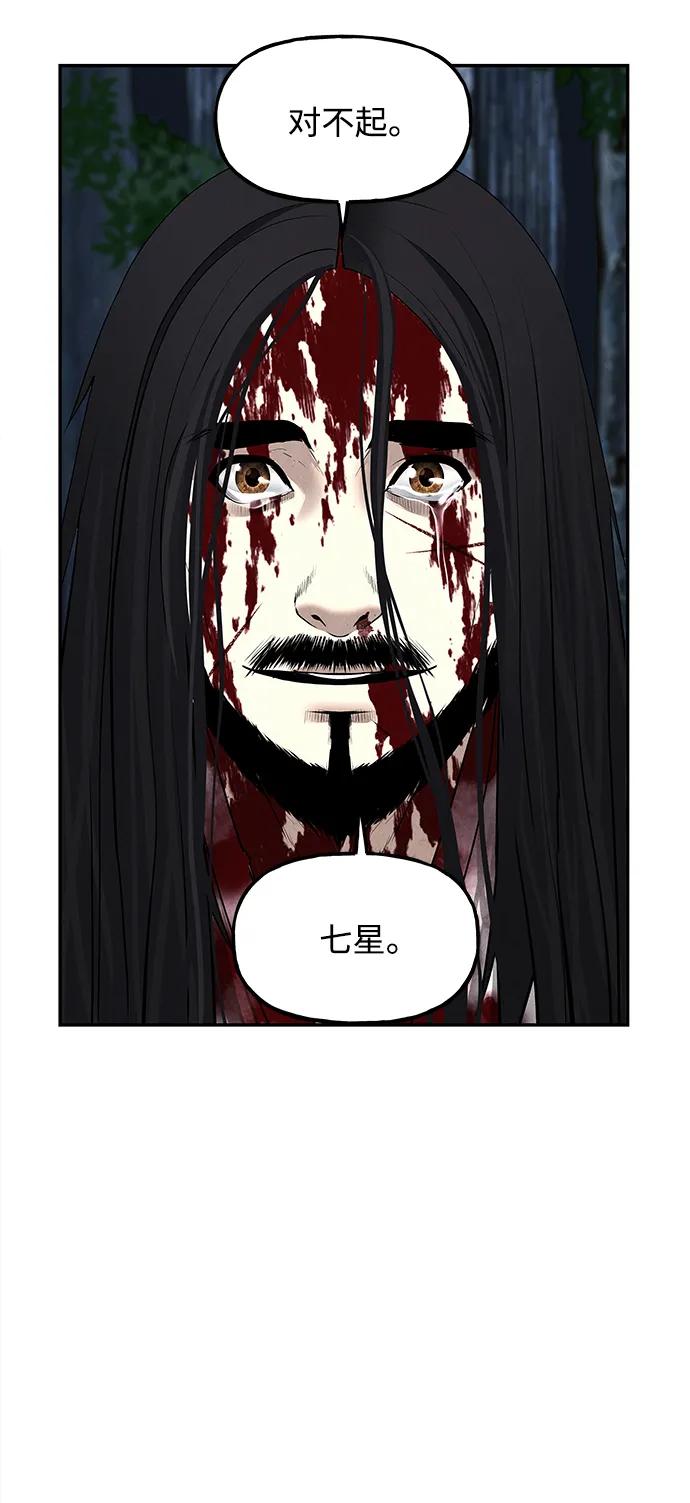 [第183] 从海末岛来的客人（18）121