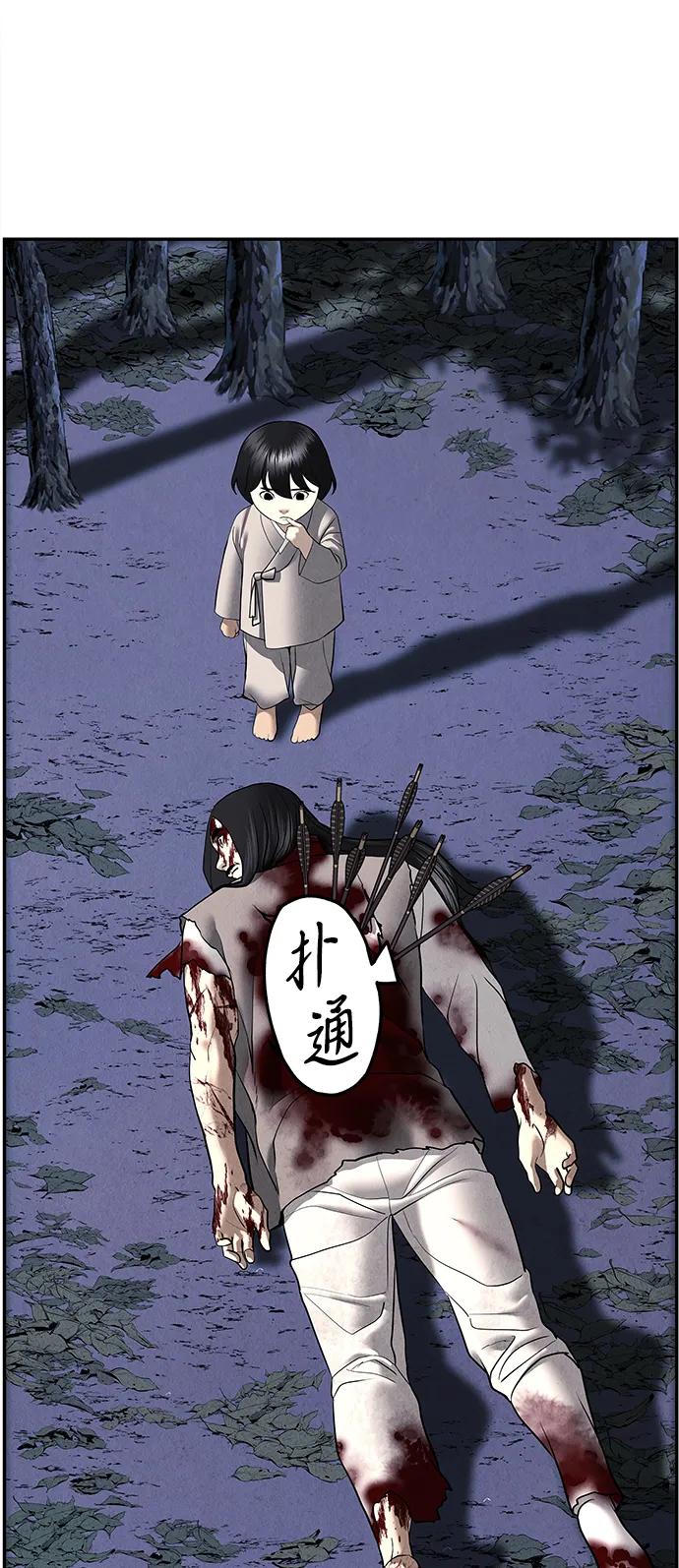 [第183] 从海末岛来的客人（18）122
