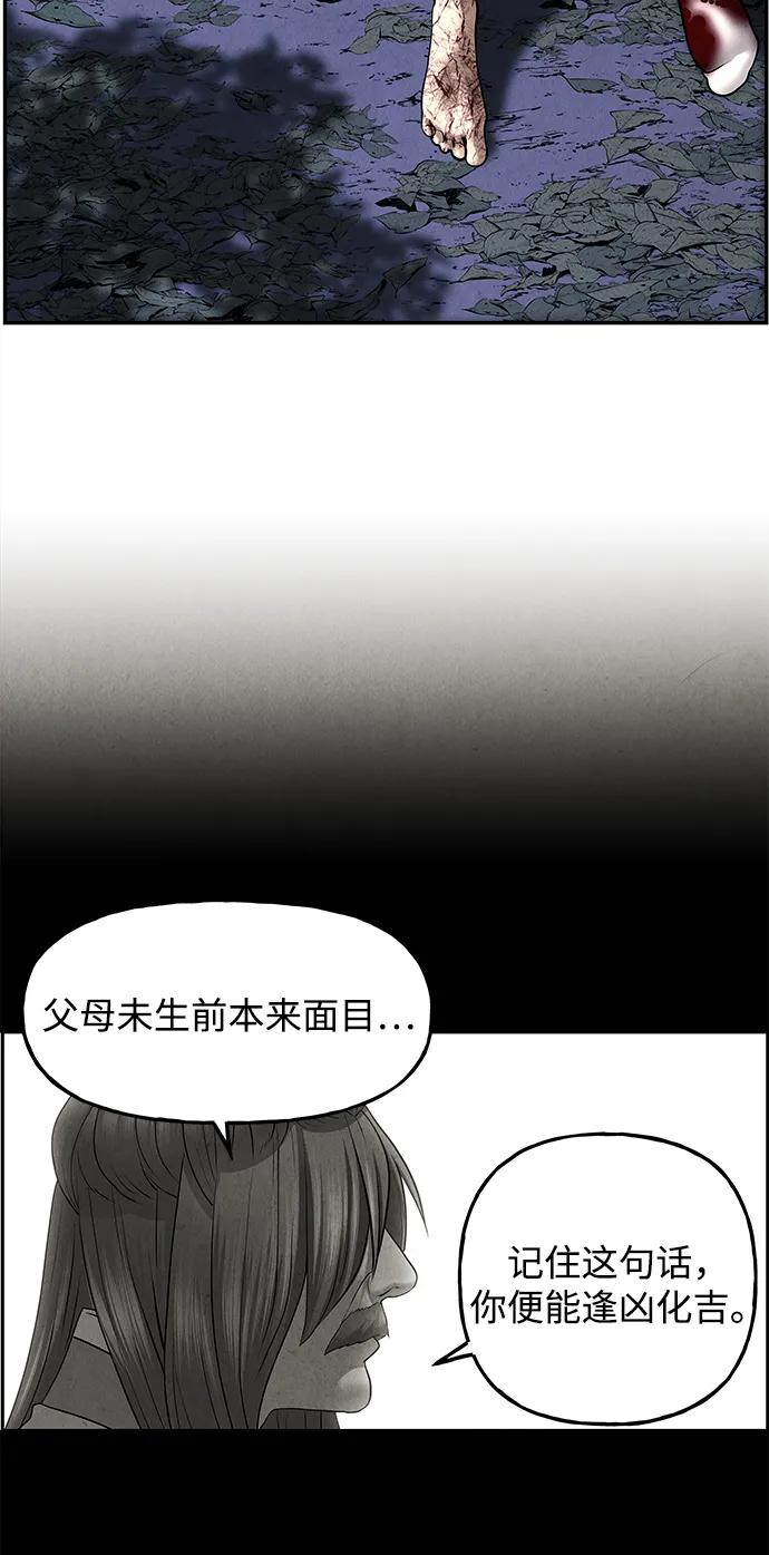 [第183] 从海末岛来的客人（18）123