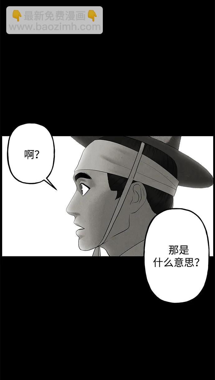 [第183] 从海末岛来的客人（18）124